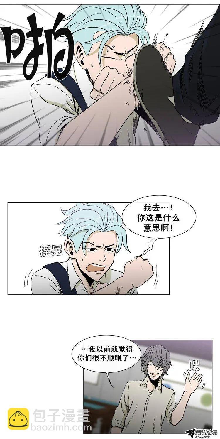 第40集 你惹错人了…