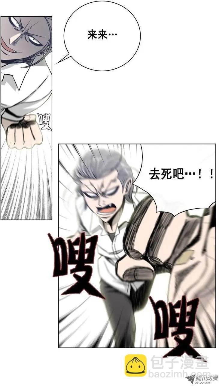 第4集 长得像大蒜