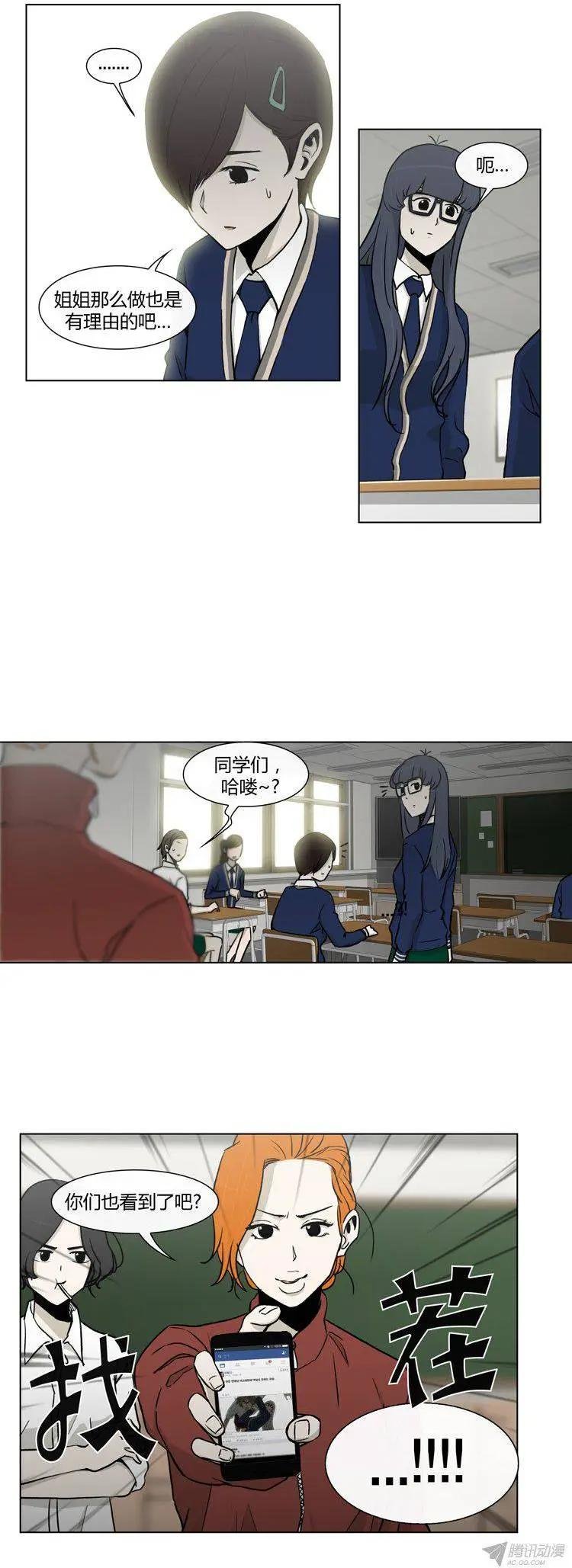 第84集 久违的正义