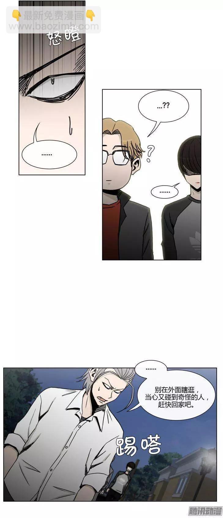 第93集 张朝阳