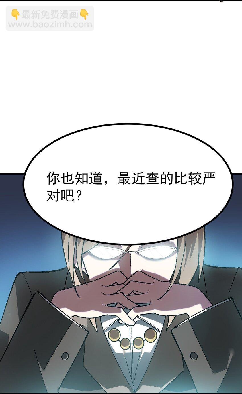 序章 你说这黄油……正经吗？