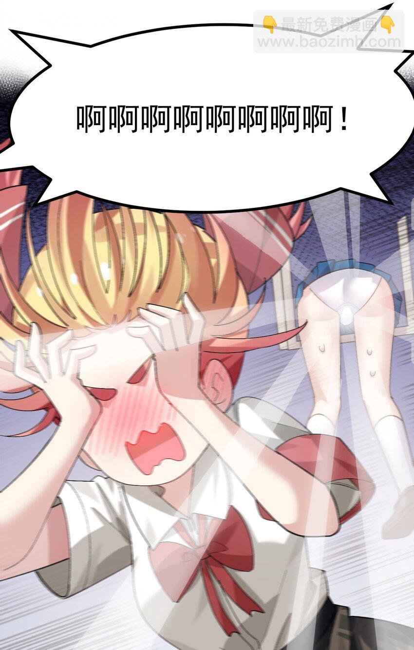 014 裙子下面怎么会有这种东西！！