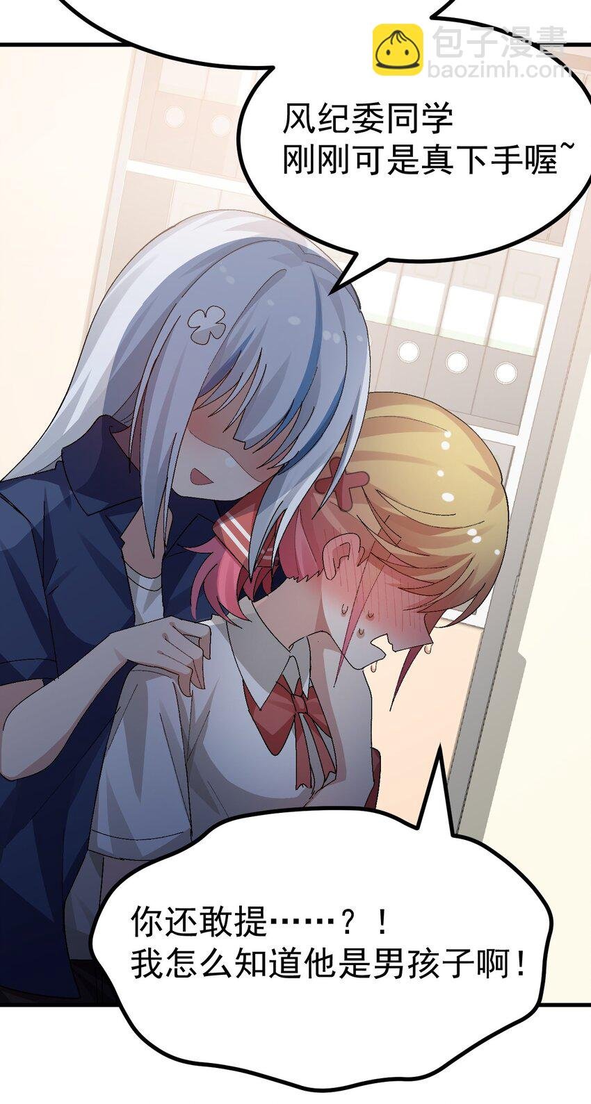 014 裙子下面怎么会有这种东西！！