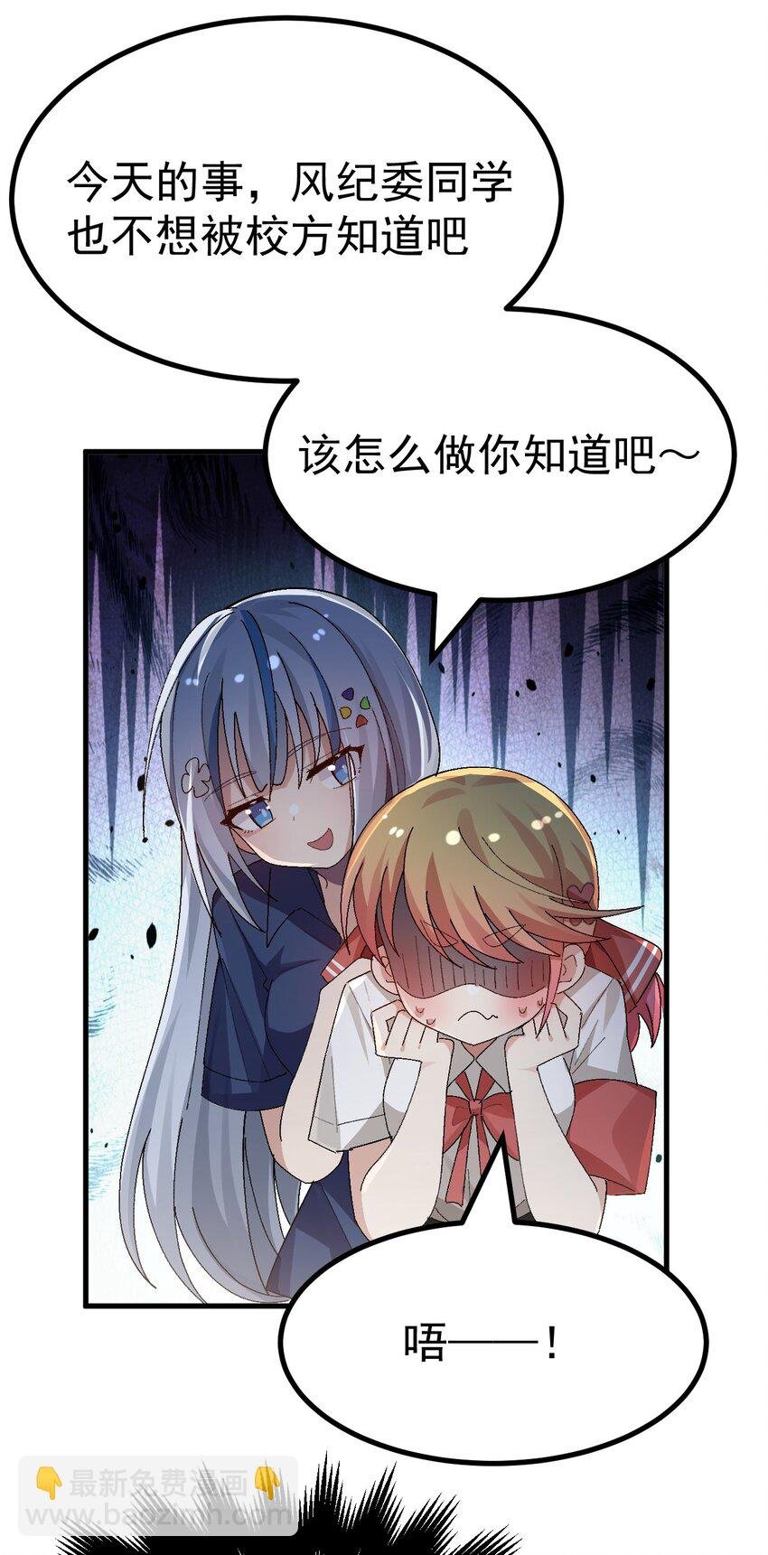 014 裙子下面怎么会有这种东西！！