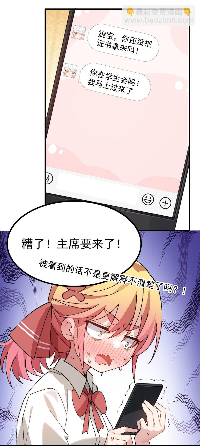 014 裙子下面怎么会有这种东西！！