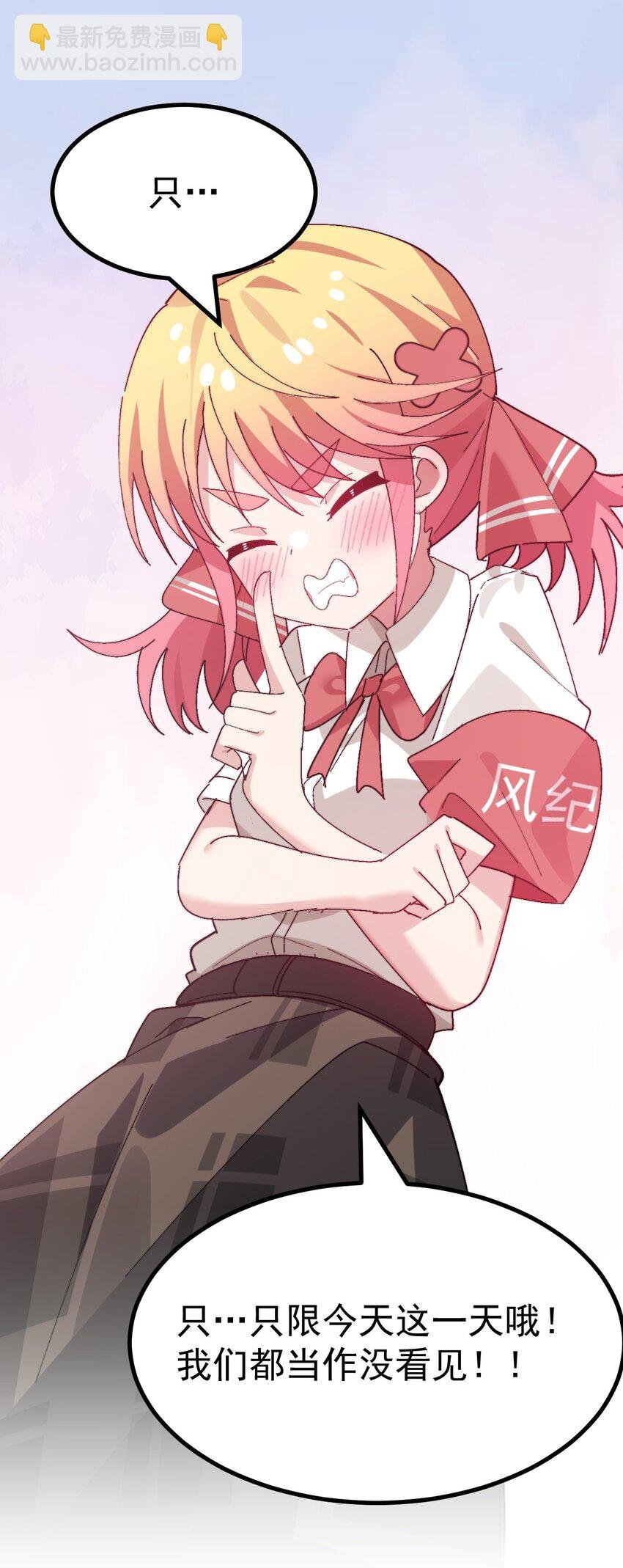 014 裙子下面怎么会有这种东西！！