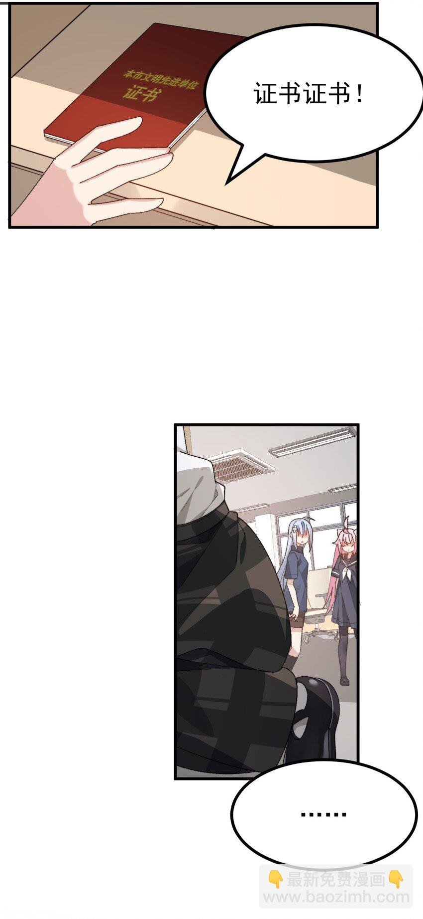 014 裙子下面怎么会有这种东西！！
