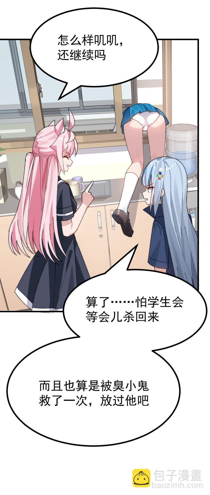 014 裙子下面怎么会有这种东西！！