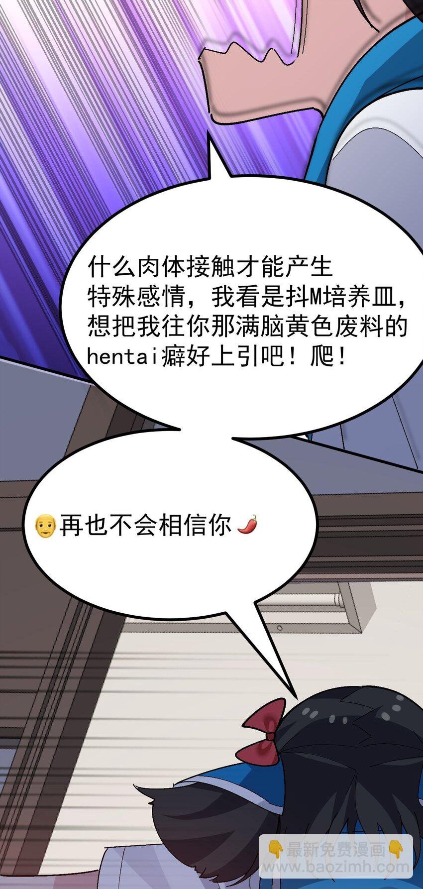 014 裙子下面怎么会有这种东西！！