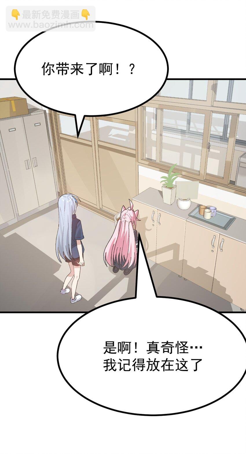 014 裙子下面怎么会有这种东西！！