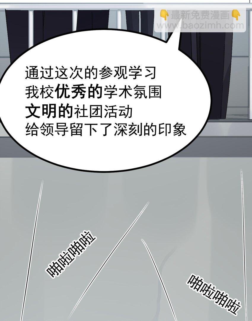 014 裙子下面怎么会有这种东西！！