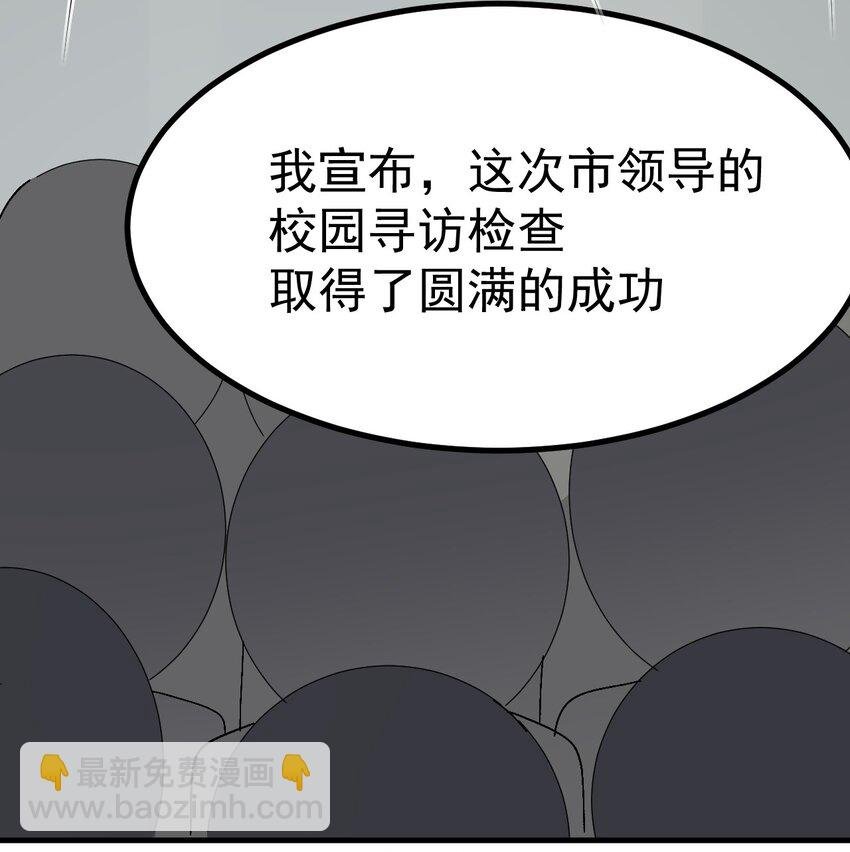 014 裙子下面怎么会有这种东西！！