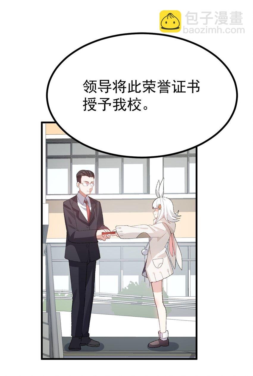 014 裙子下面怎么会有这种东西！！