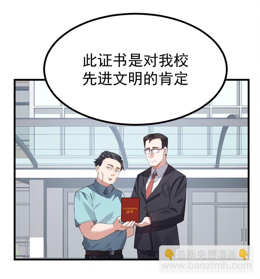 014 裙子下面怎么会有这种东西！！