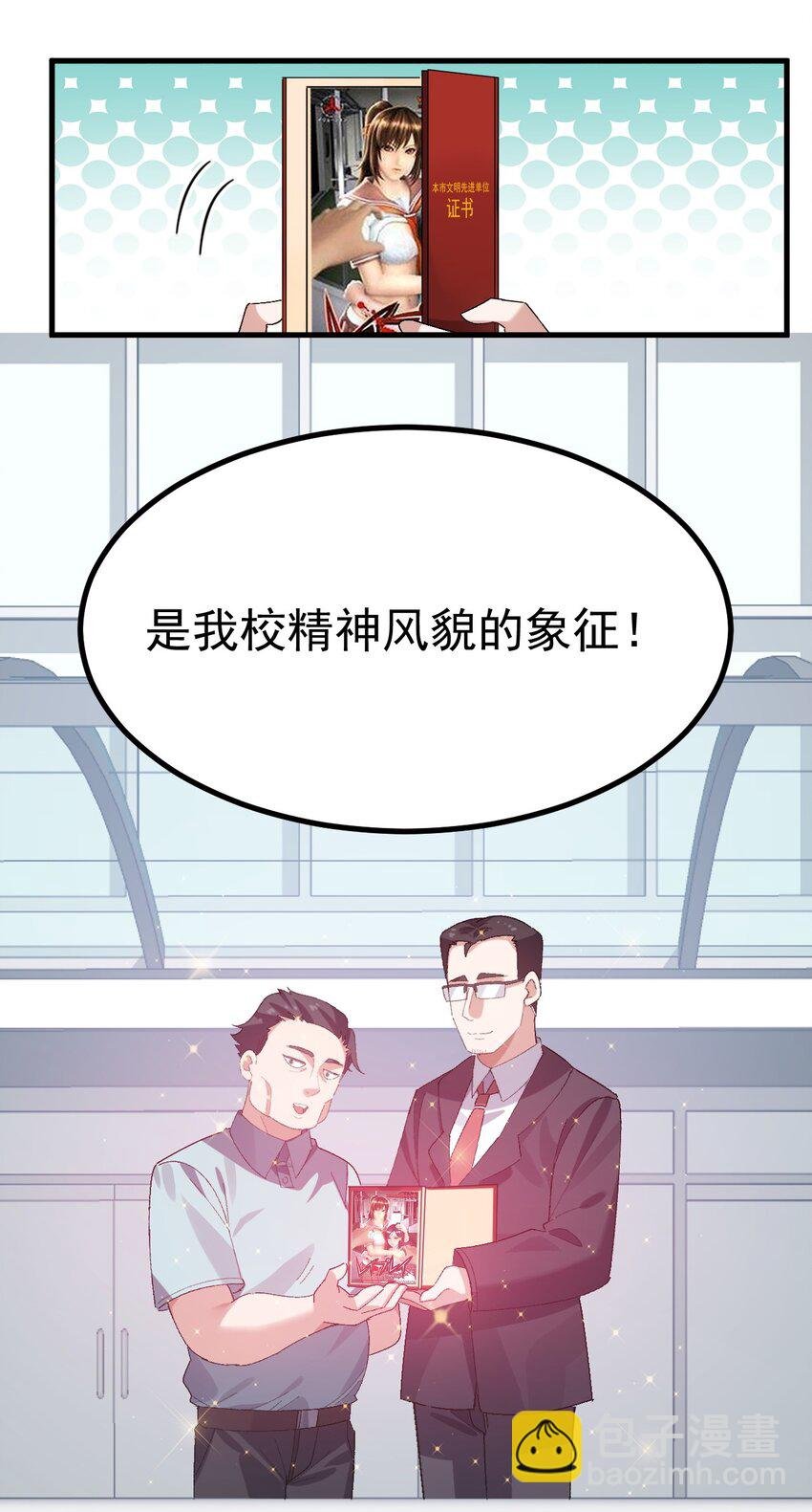 014 裙子下面怎么会有这种东西！！