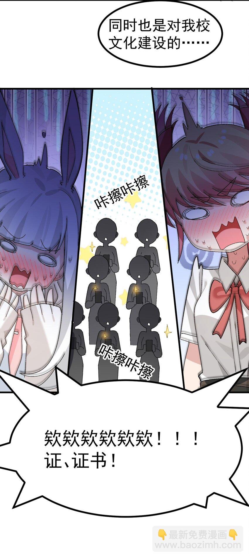 014 裙子下面怎么会有这种东西！！