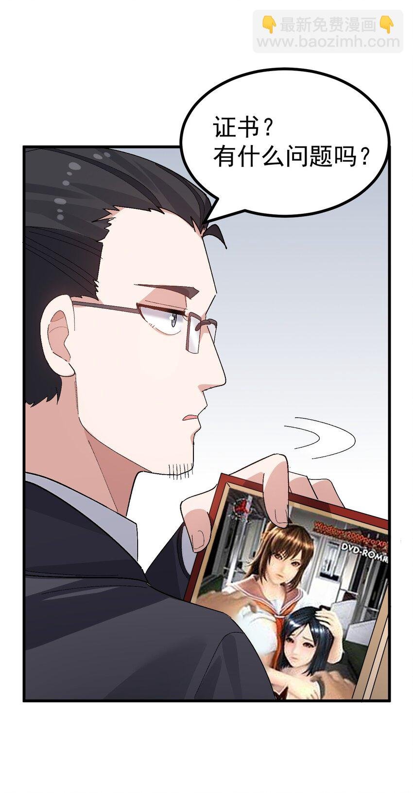 014 裙子下面怎么会有这种东西！！
