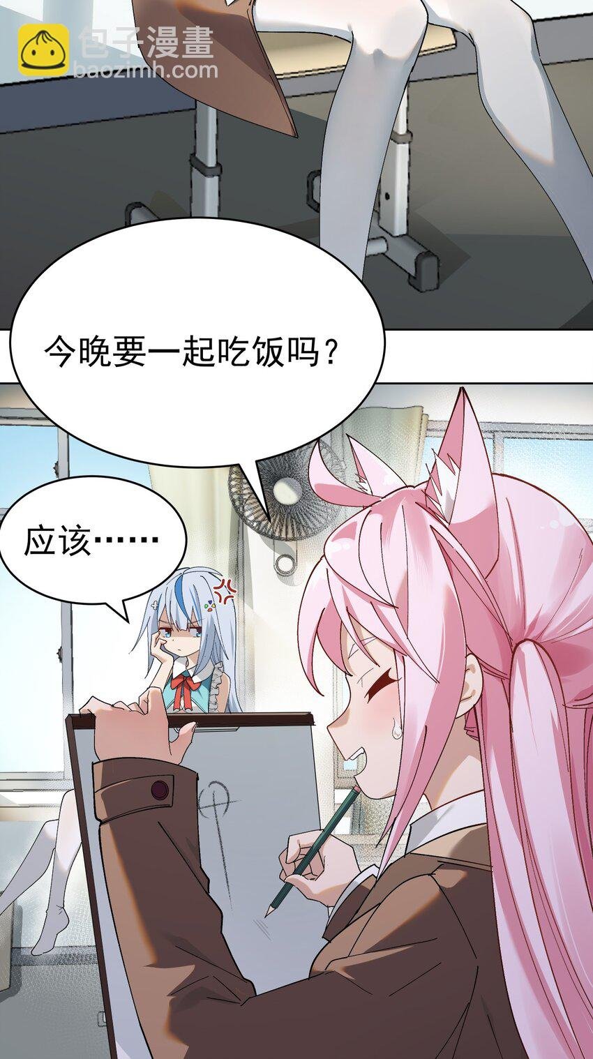 001 GHS的超不正经社团？！