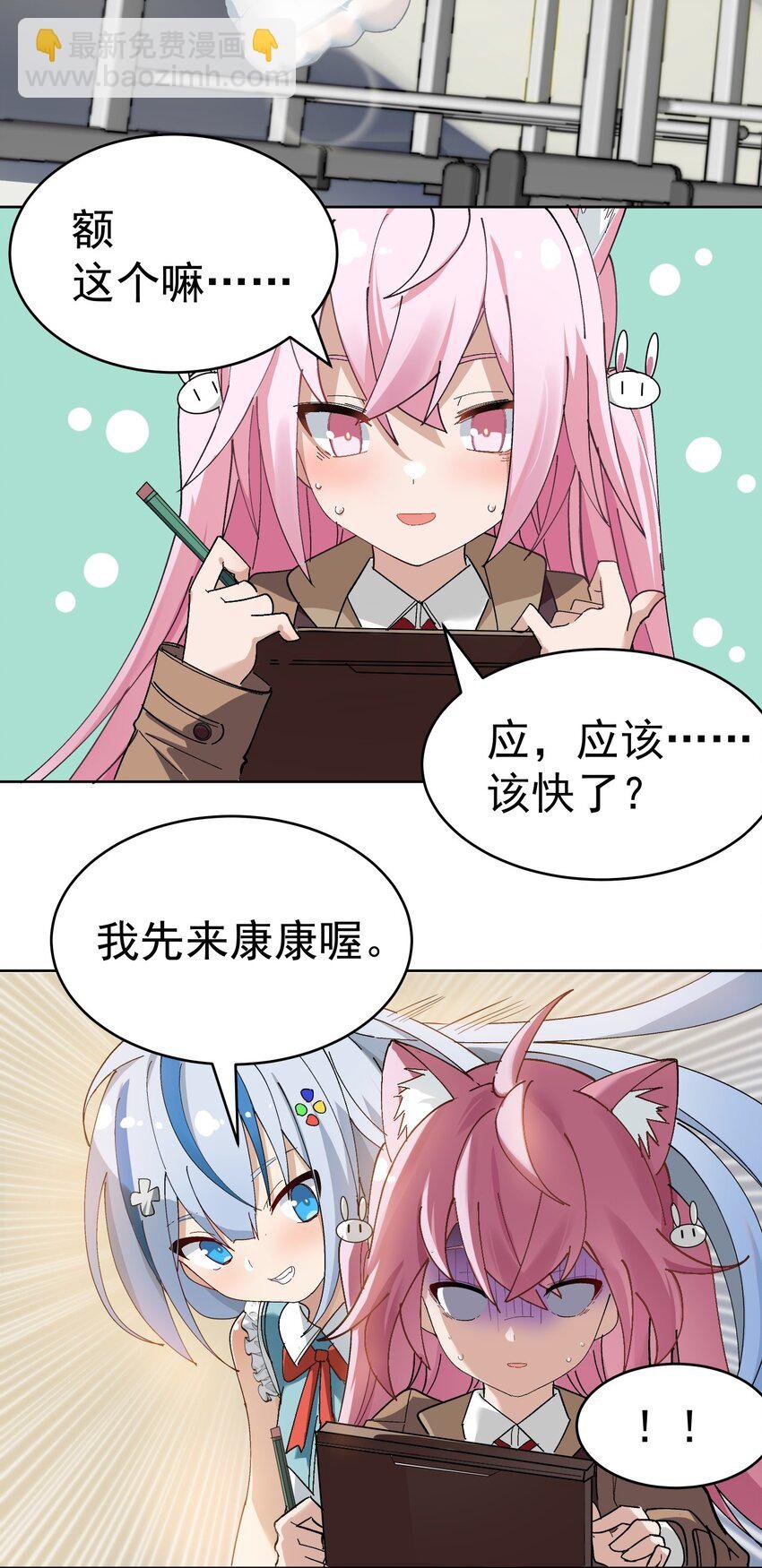 001 GHS的超不正经社团？！