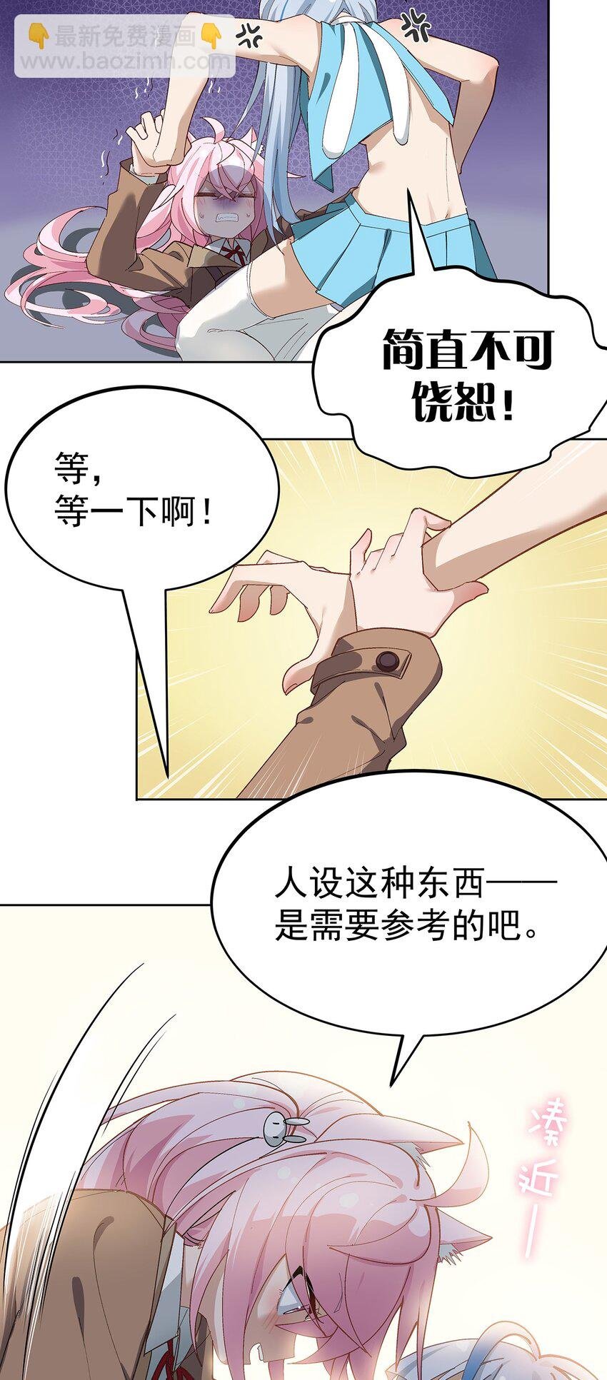 001 GHS的超不正经社团？！