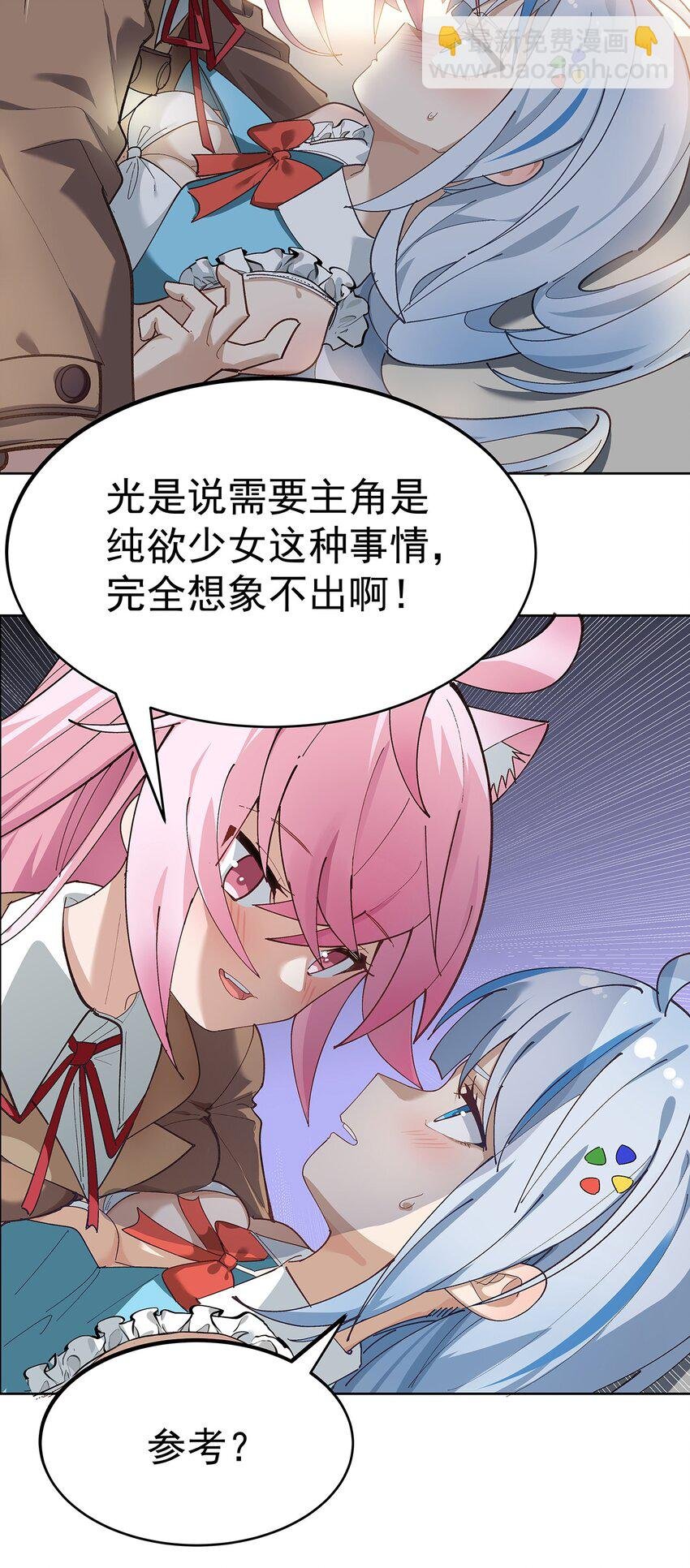 001 GHS的超不正经社团？！