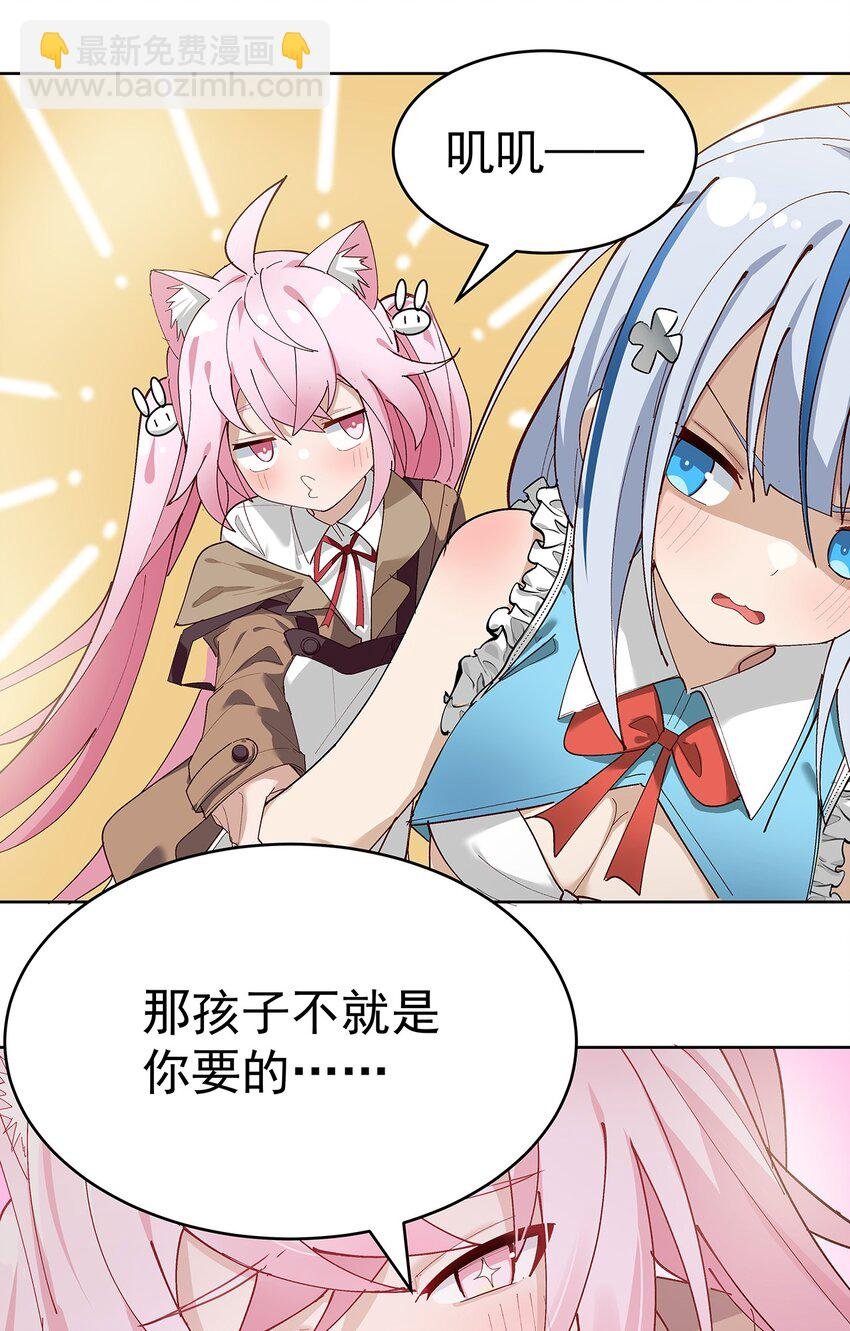 001 GHS的超不正经社团？！