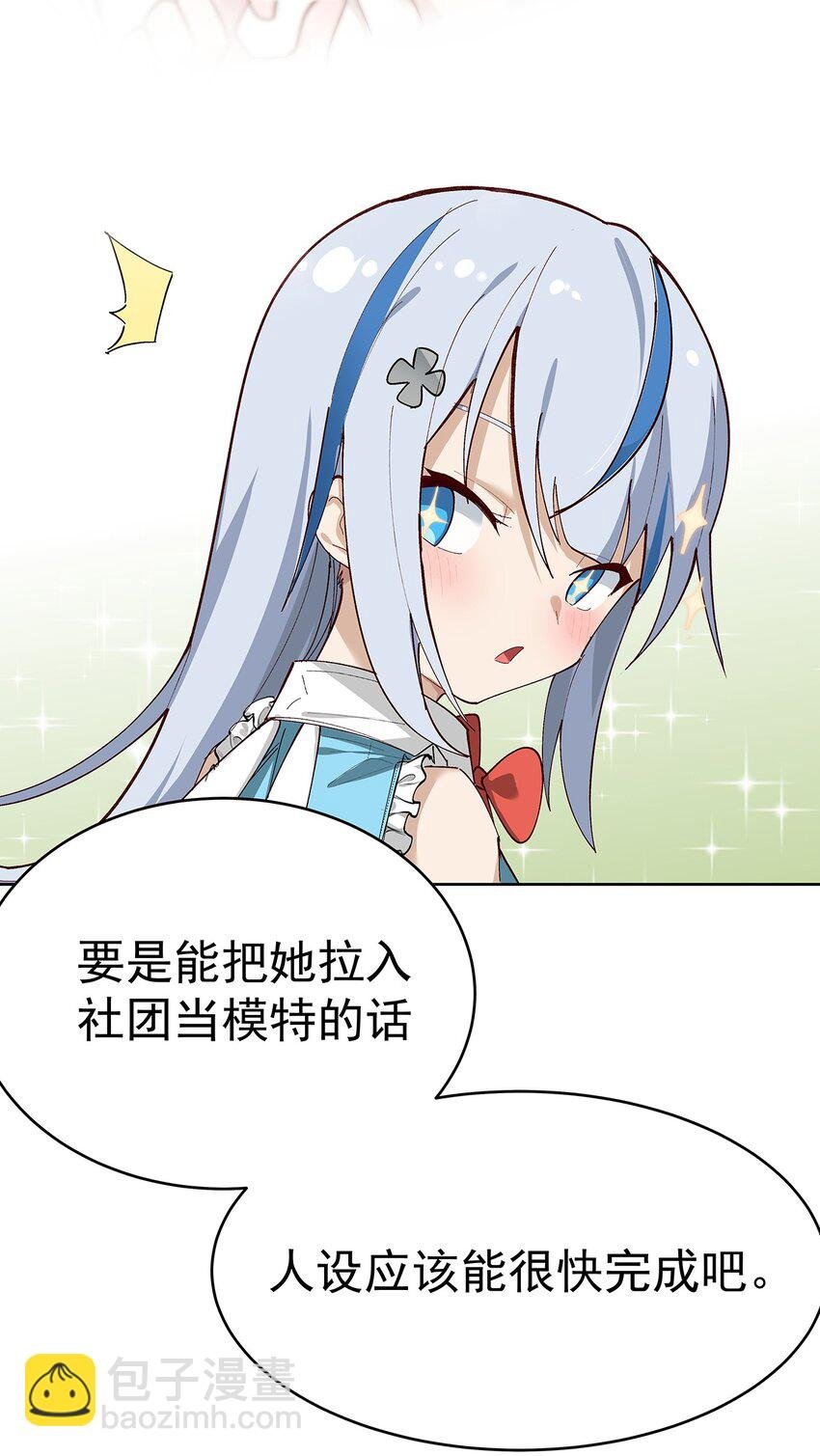 001 GHS的超不正经社团？！