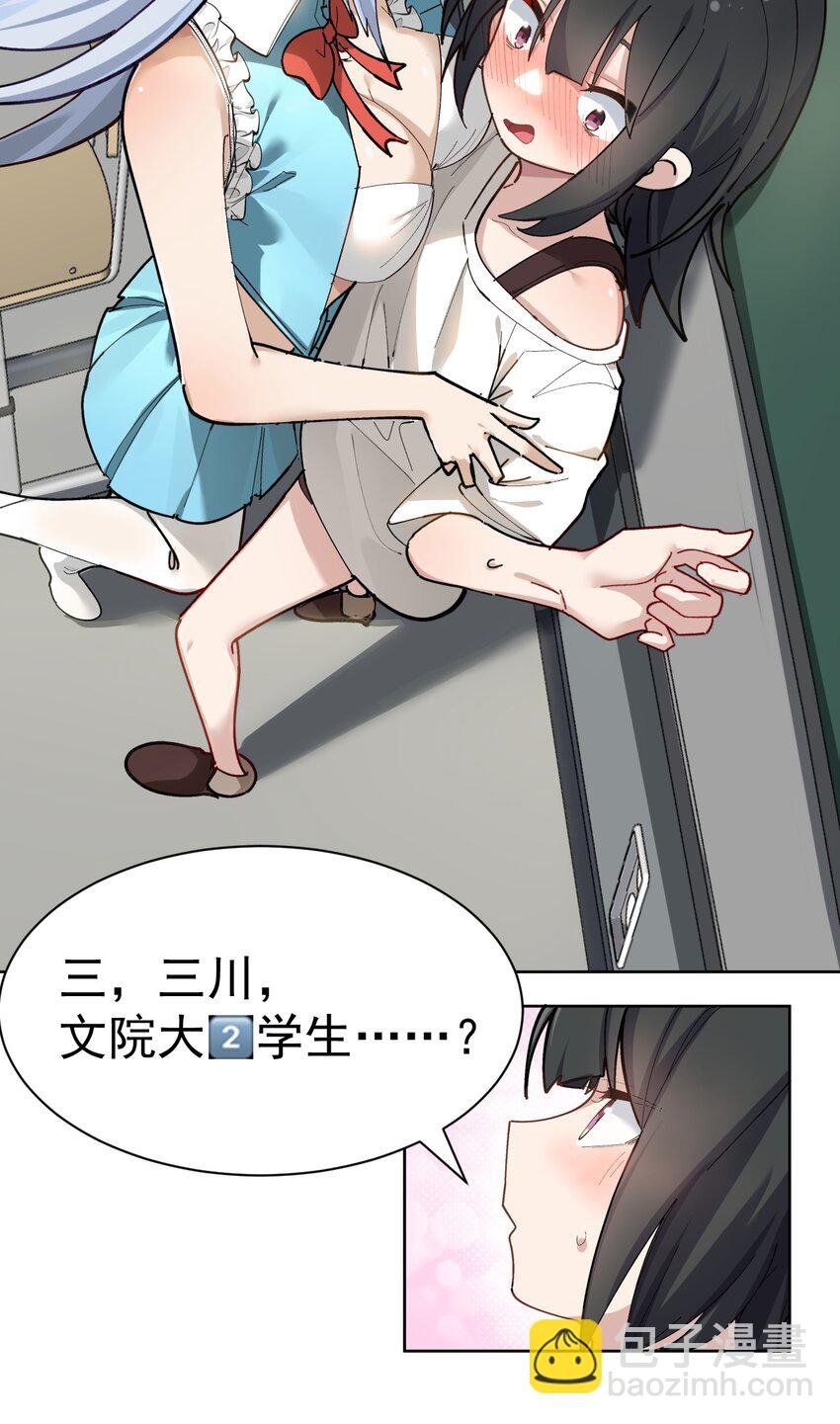 001 GHS的超不正经社团？！