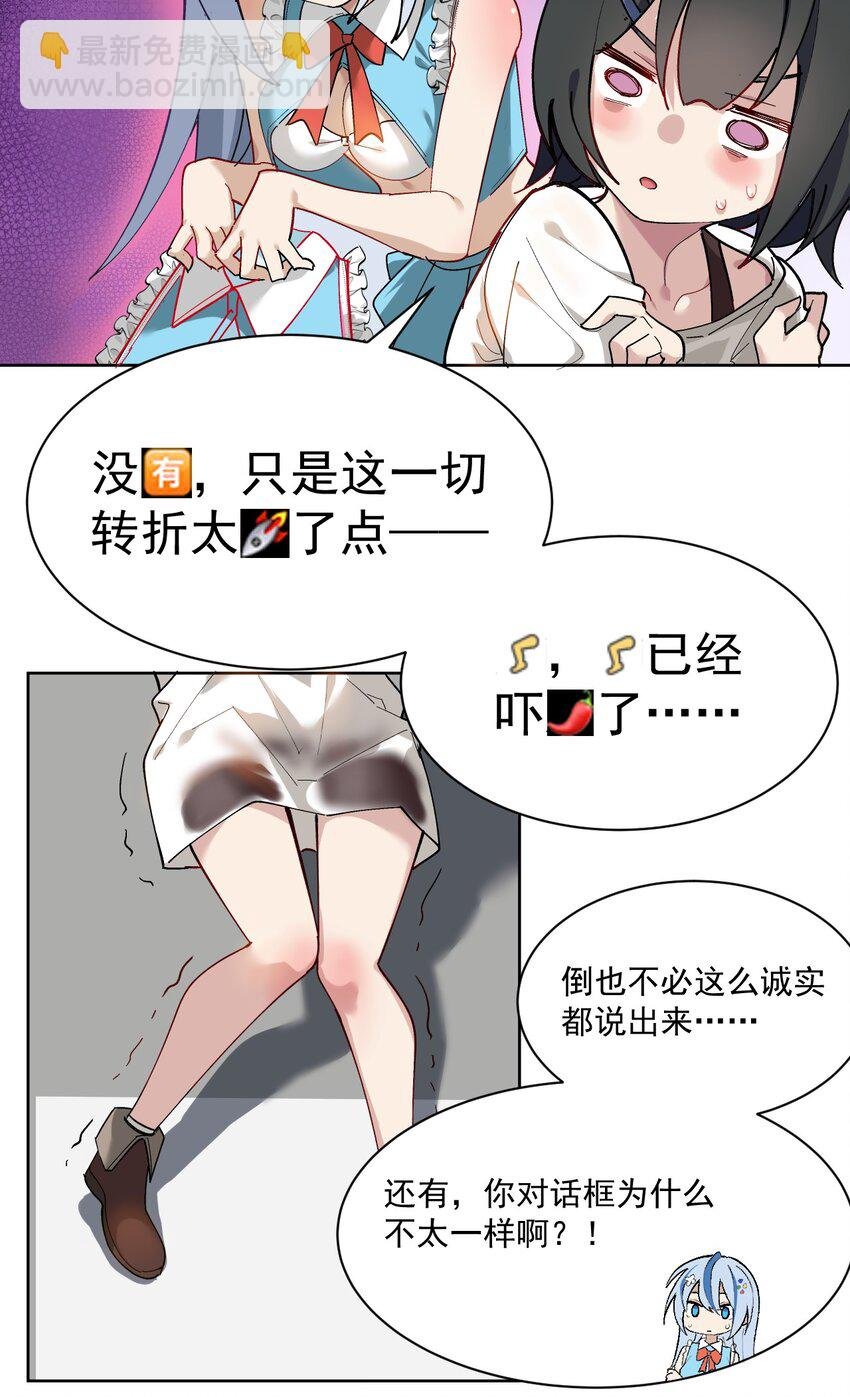 001 GHS的超不正经社团？！