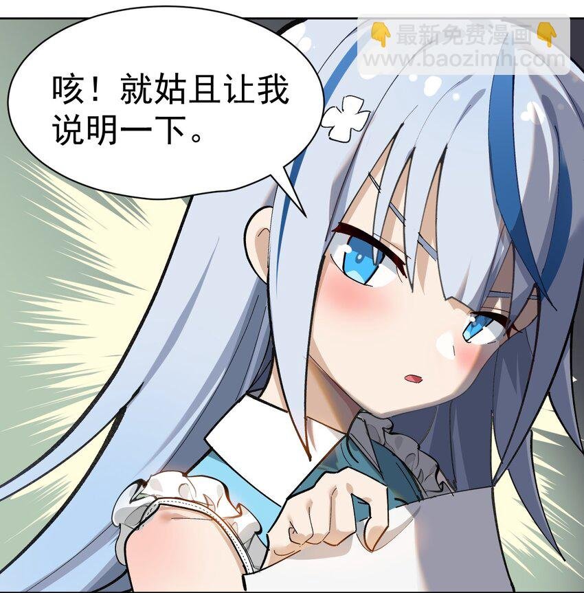 001 GHS的超不正经社团？！