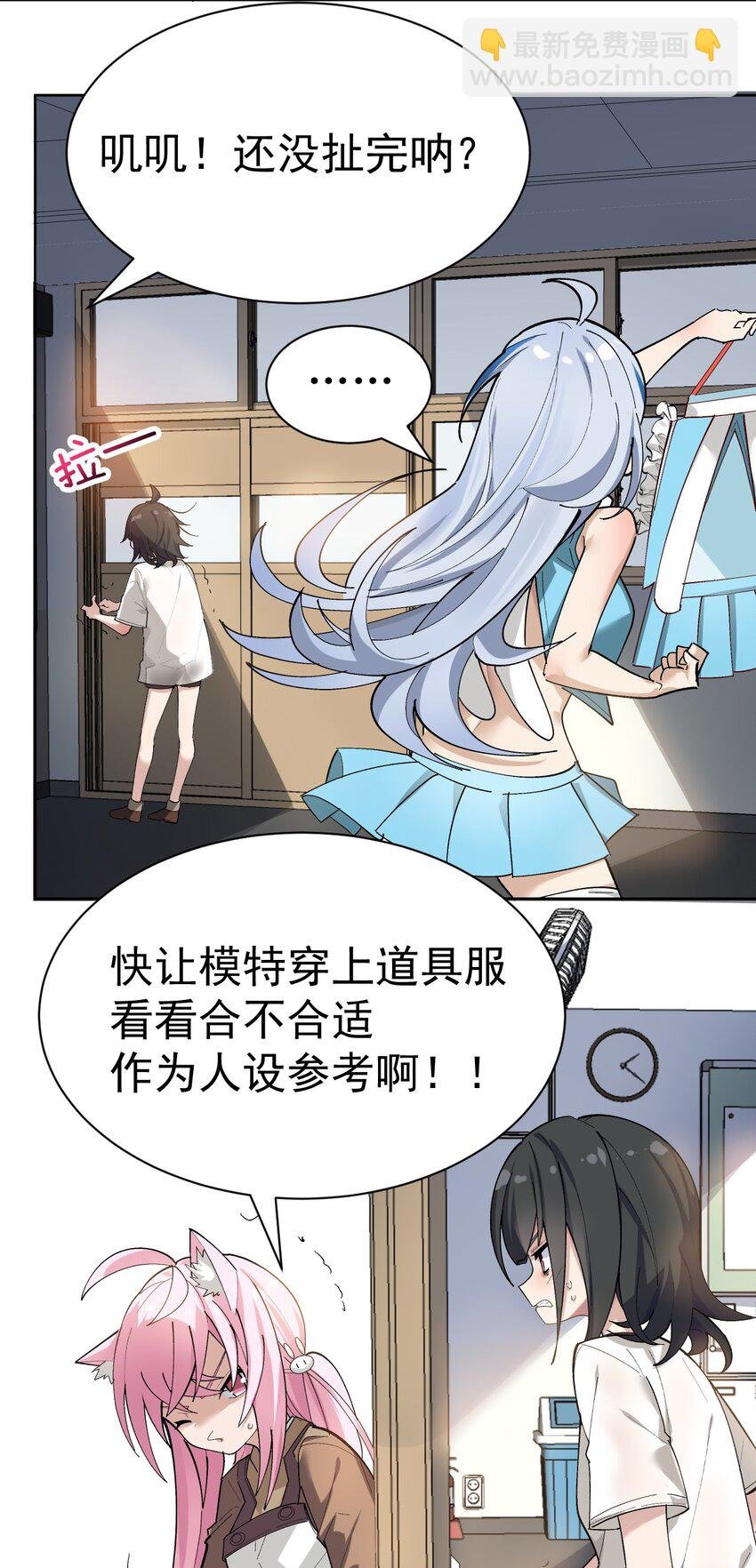 001 GHS的超不正经社团？！