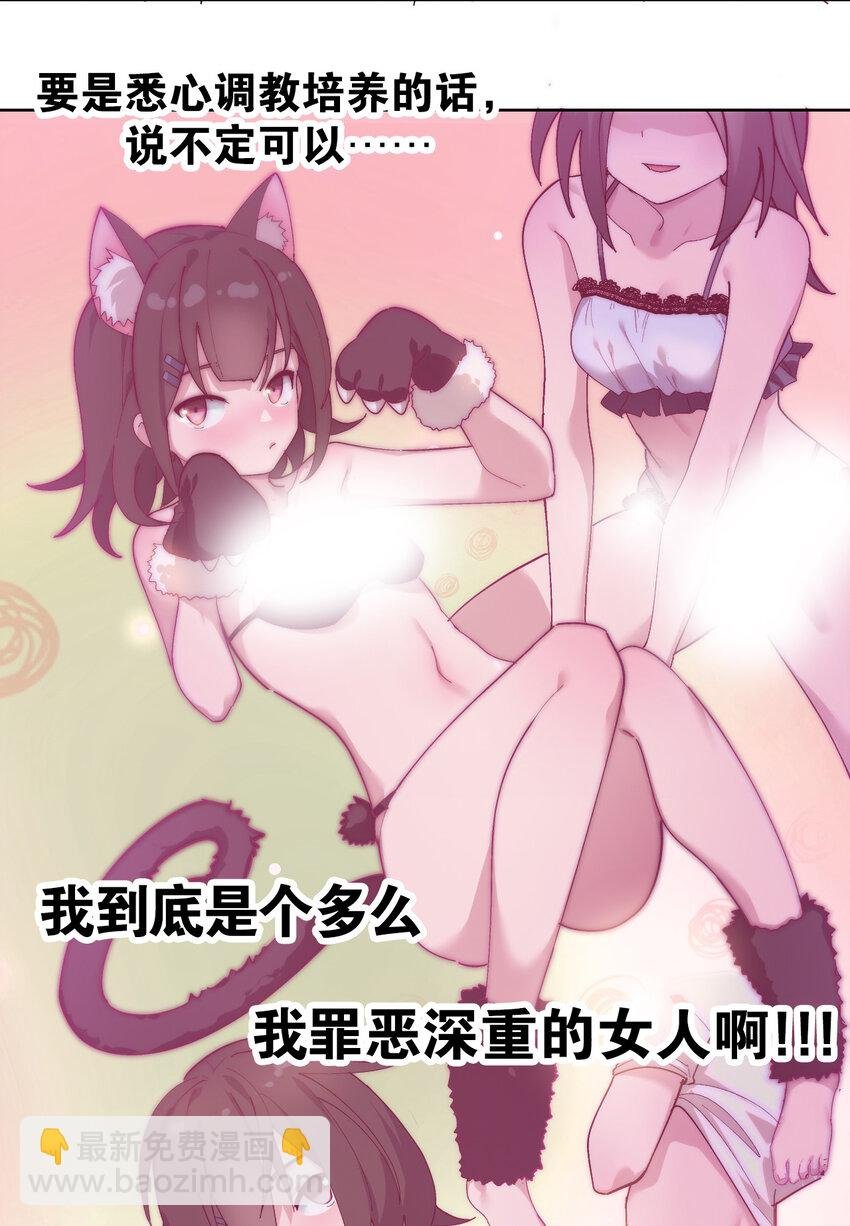001 GHS的超不正经社团？！