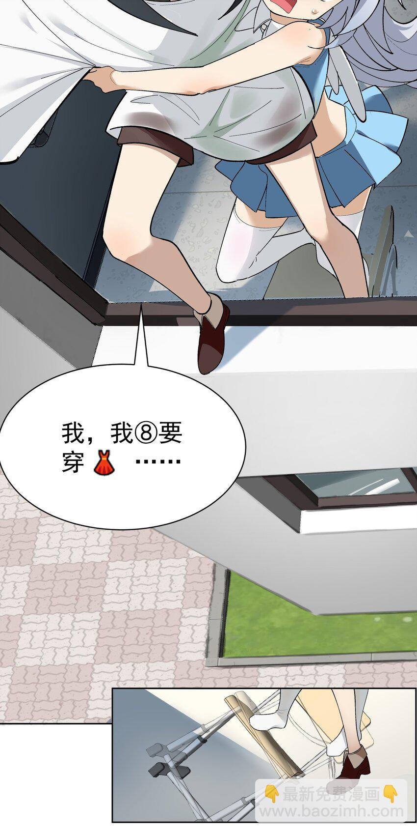 001 GHS的超不正经社团？！