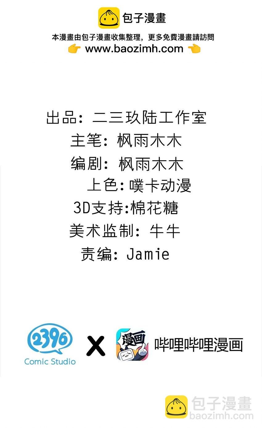 020 黄油社大危机？！