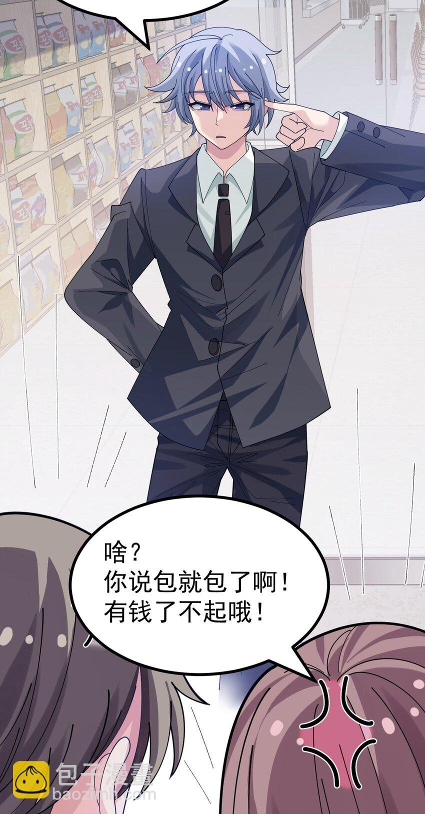 020 黄油社大危机？！