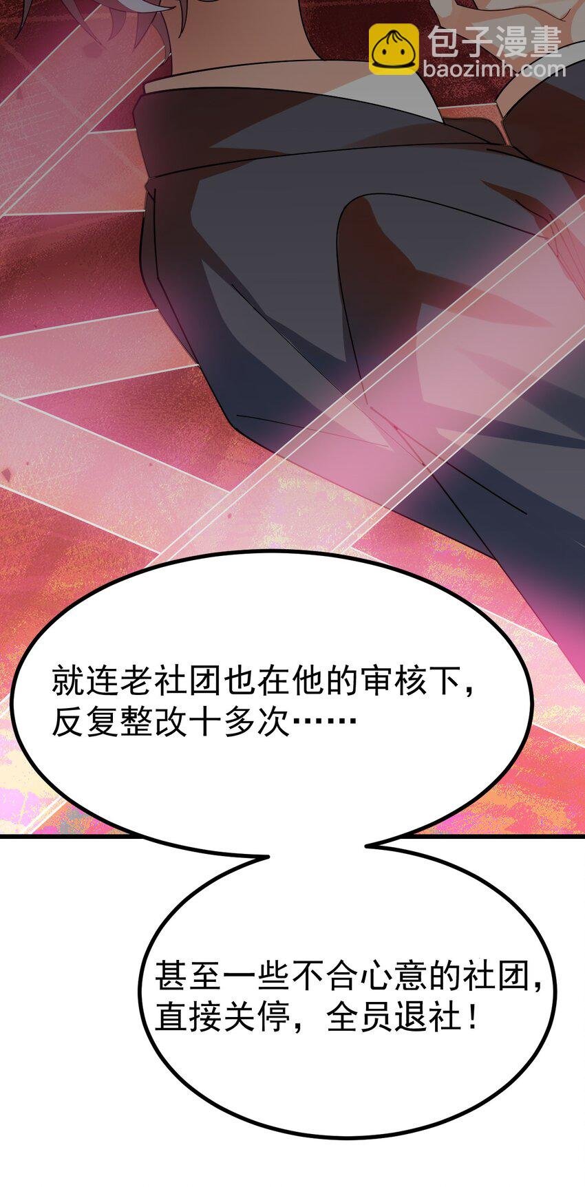 020 黄油社大危机？！