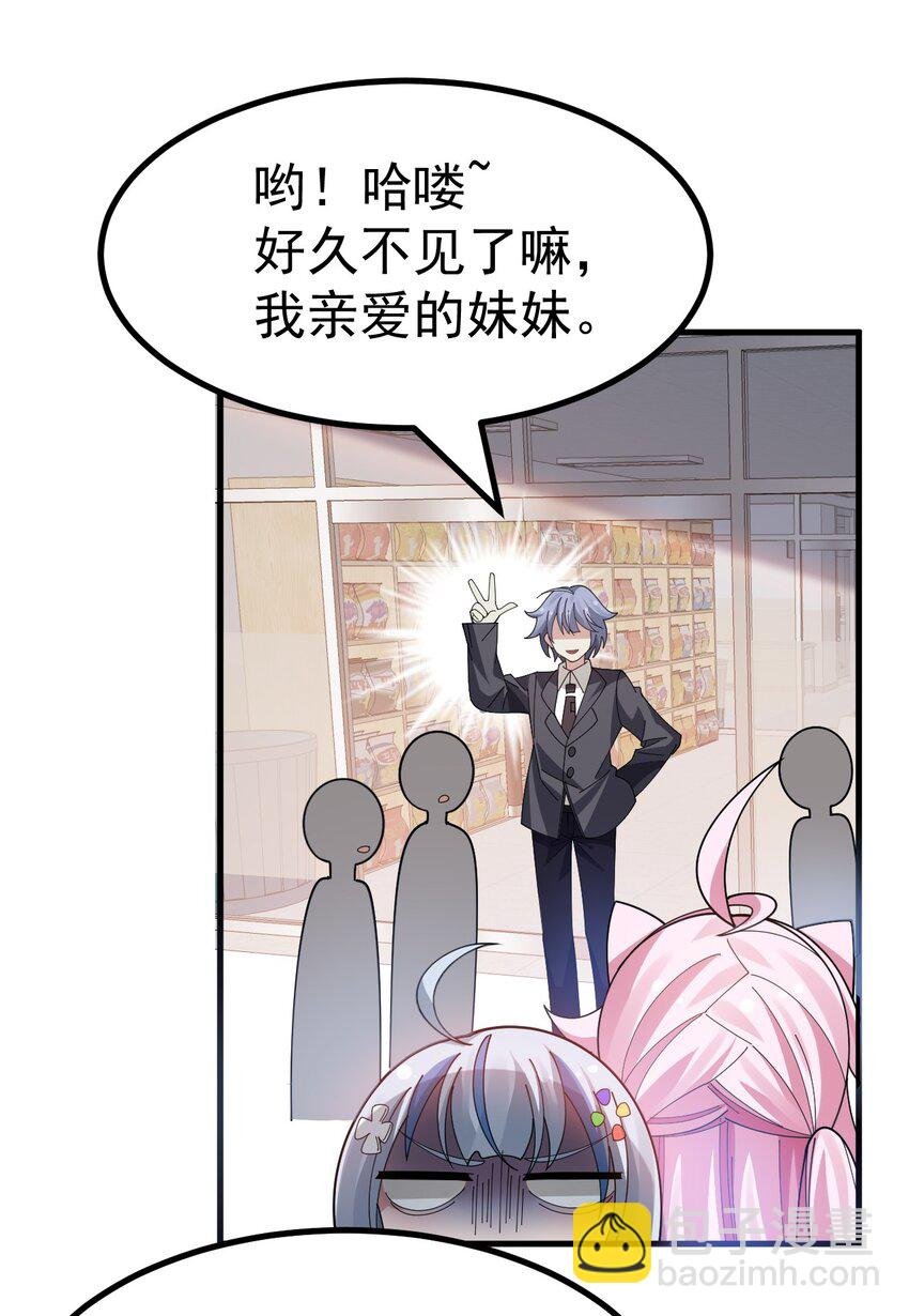 020 黄油社大危机？！