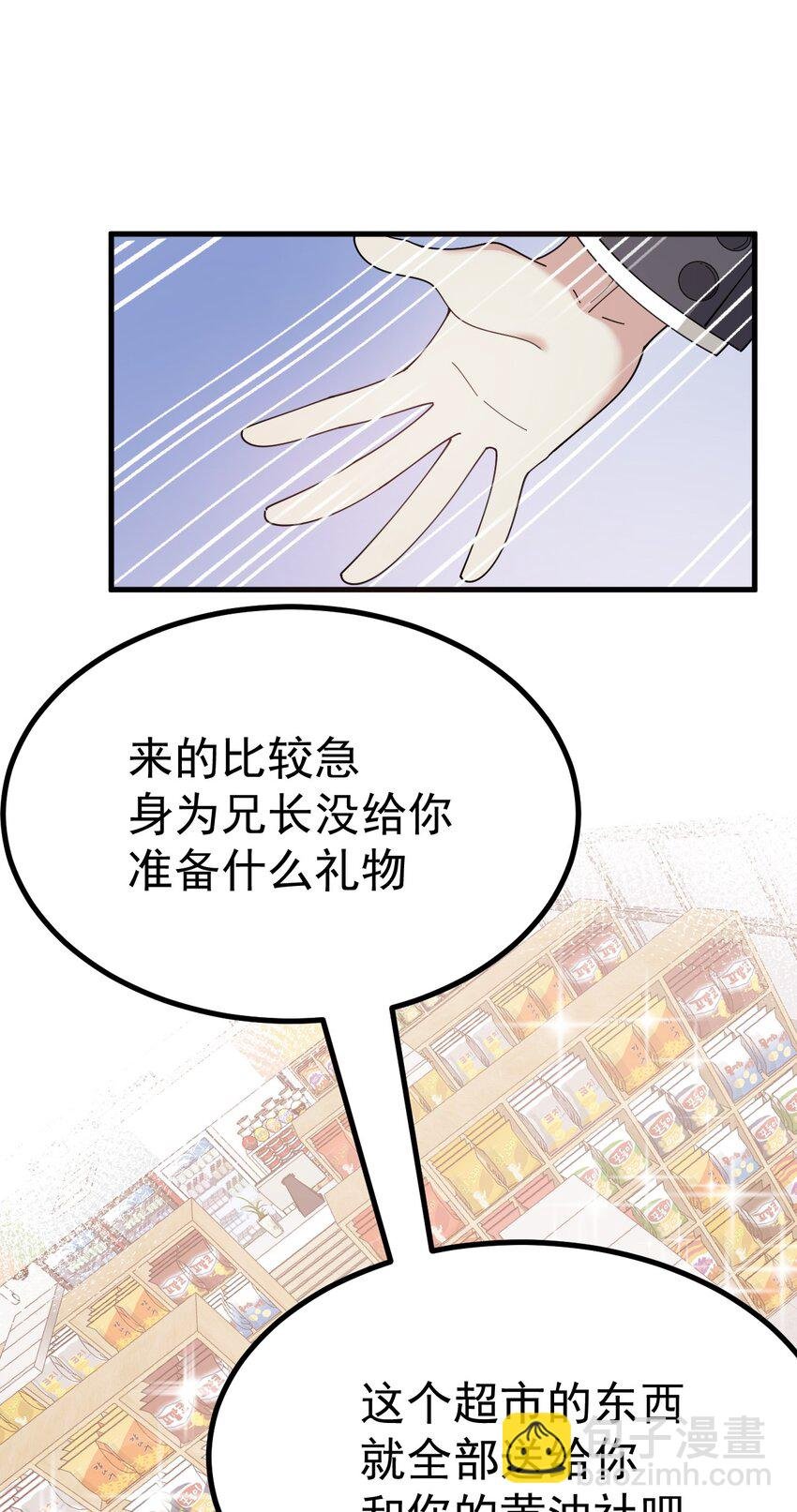 020 黄油社大危机？！