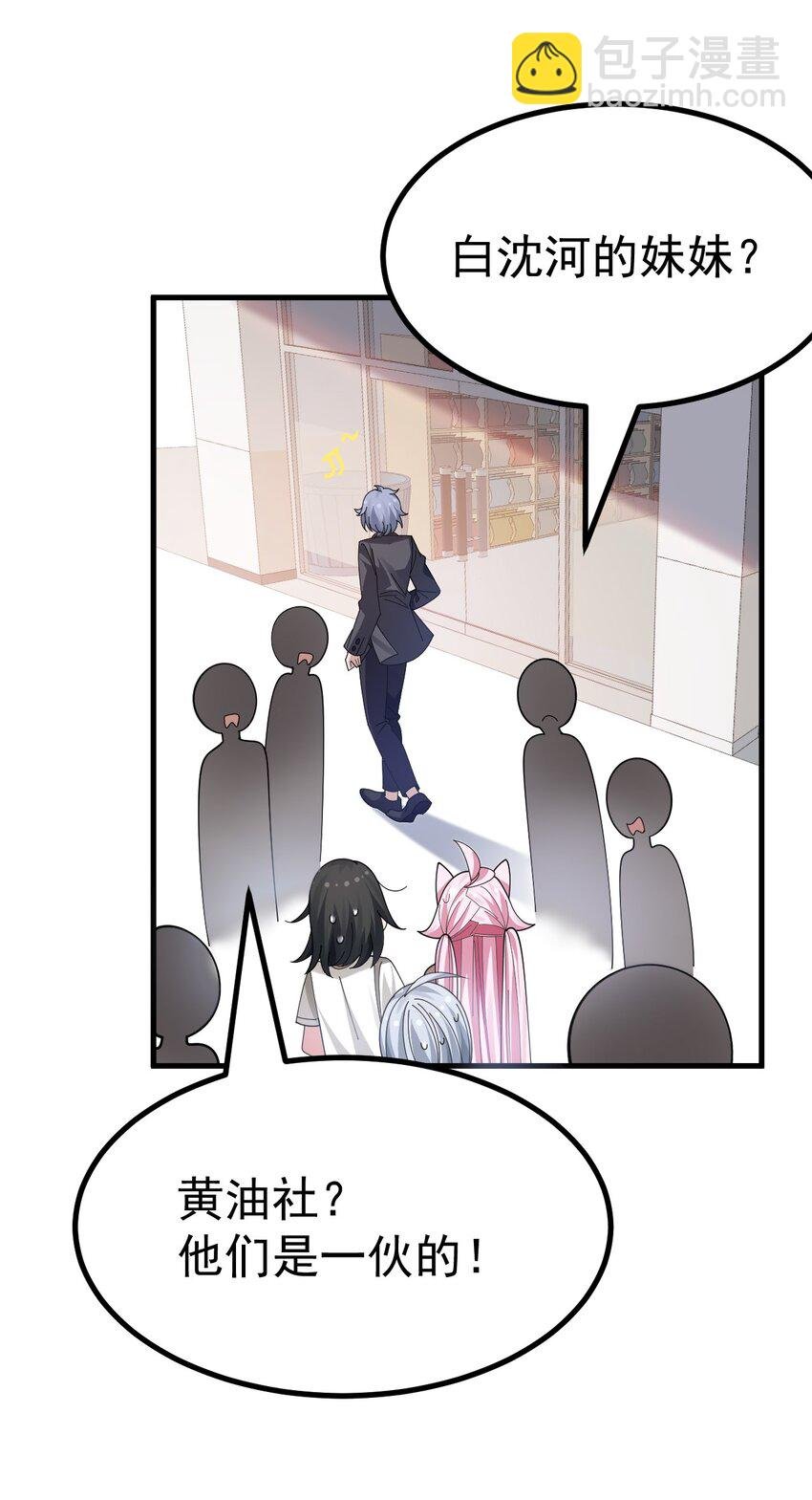 020 黄油社大危机？！