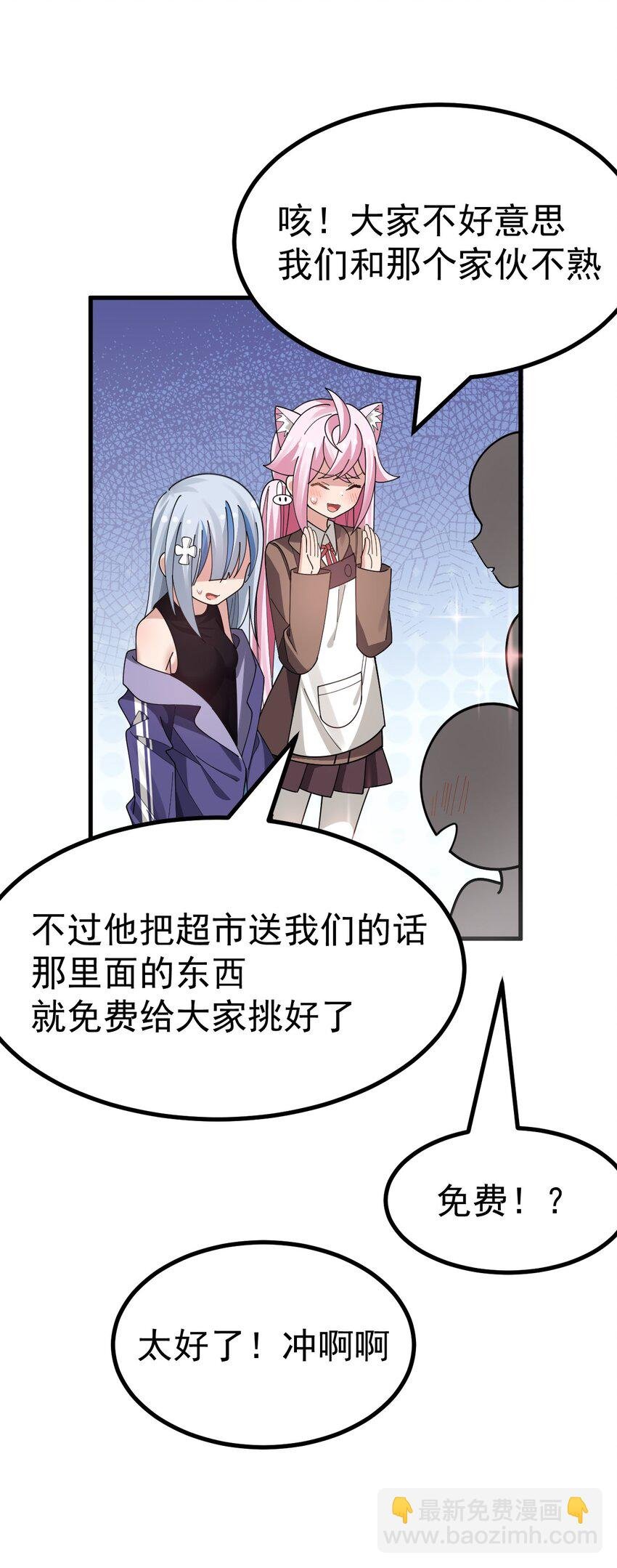 020 黄油社大危机？！