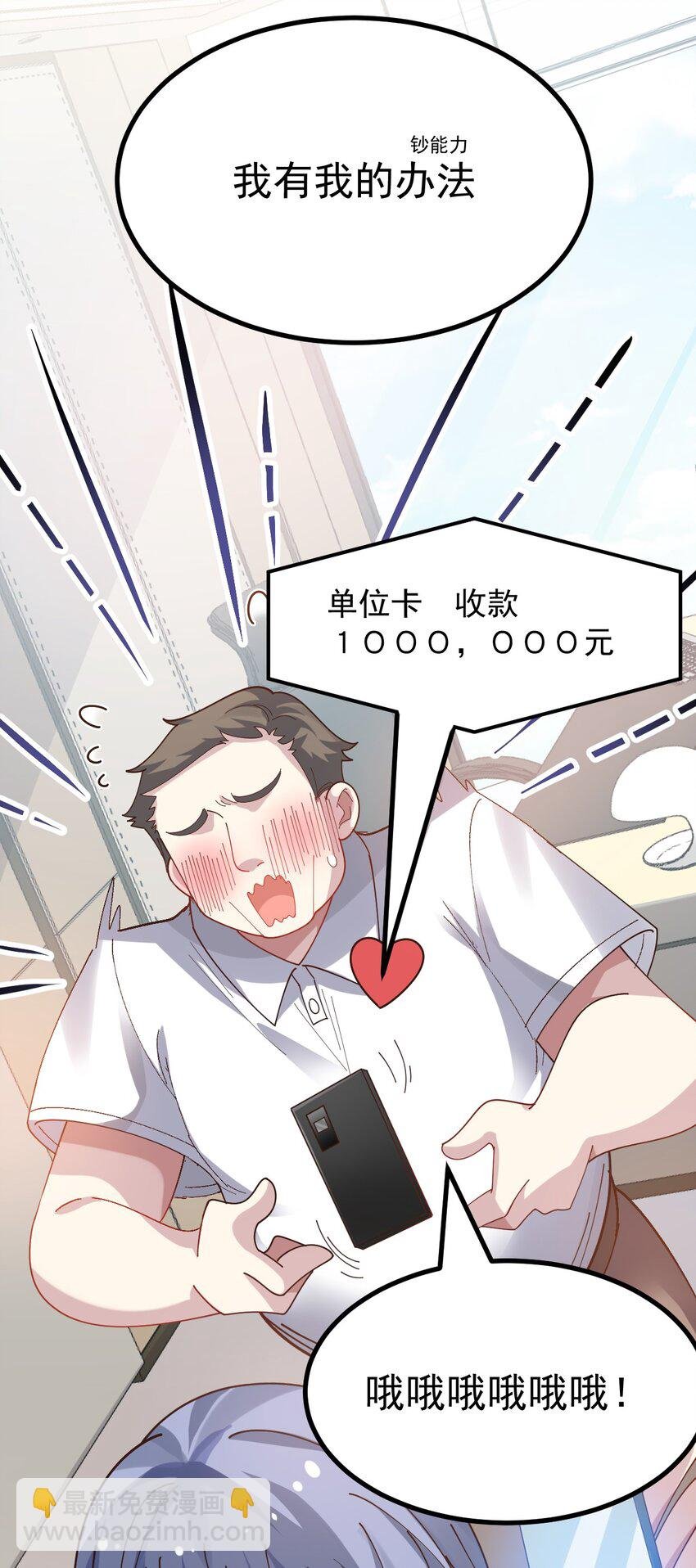 020 黄油社大危机？！