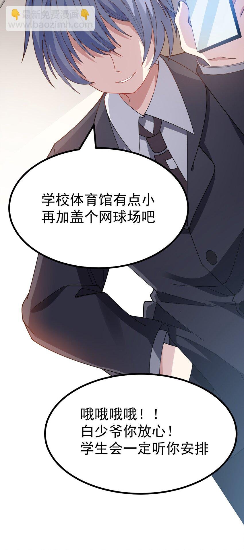020 黄油社大危机？！