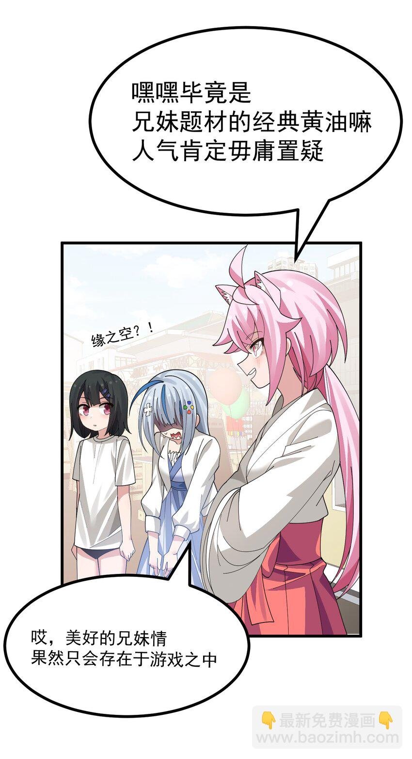 020 黄油社大危机？！