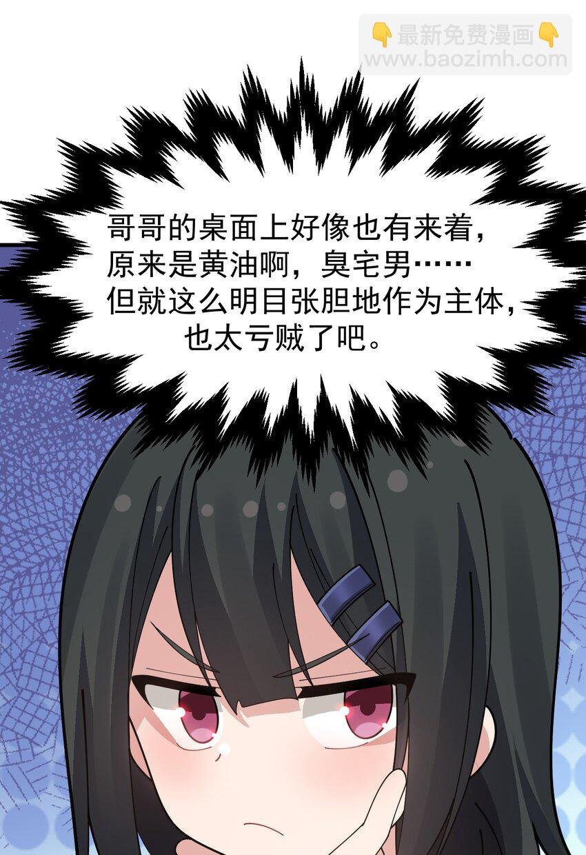 020 黄油社大危机？！
