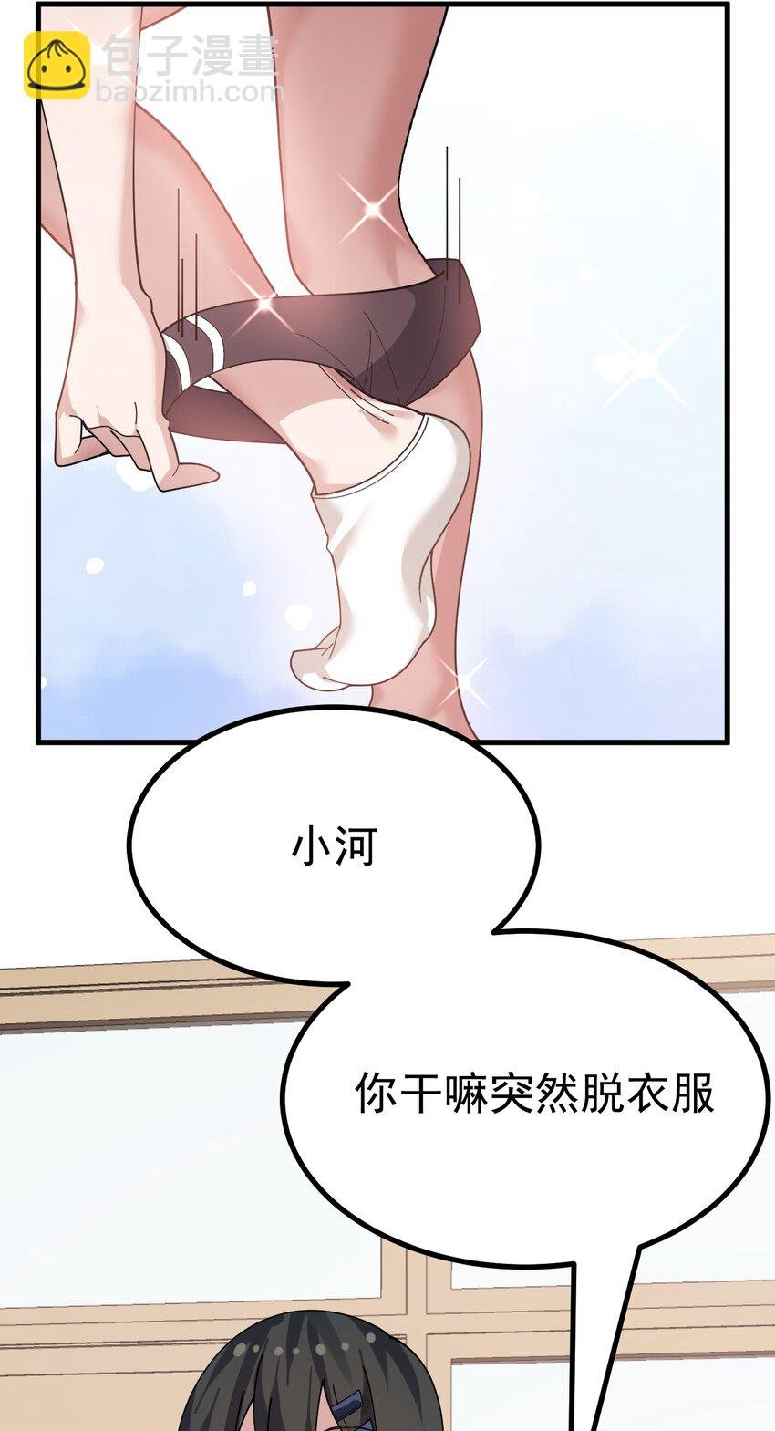020 黄油社大危机？！