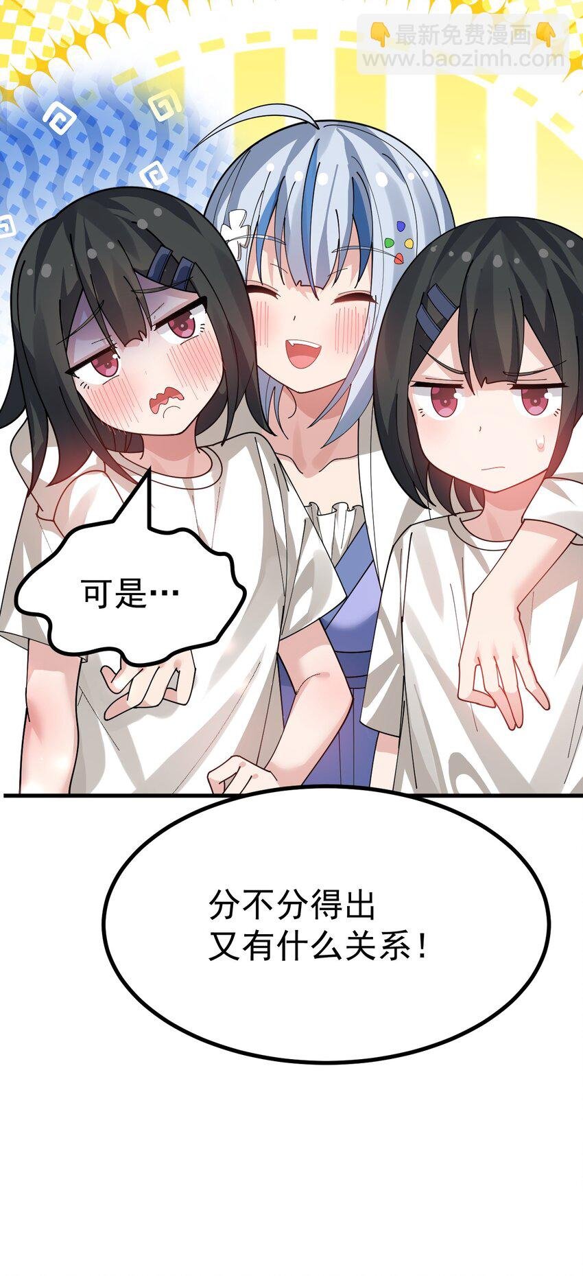022 “妹妹叫床”情节？【内含福利】