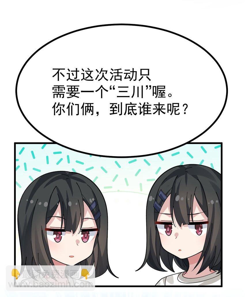 022 “妹妹叫床”情节？【内含福利】