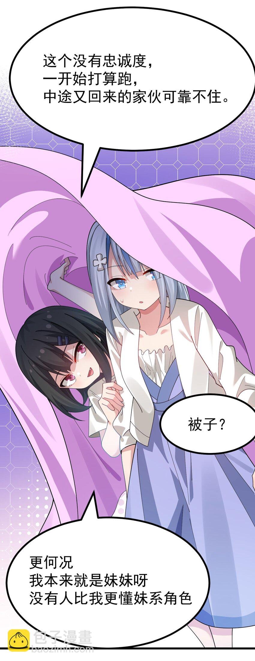 022 “妹妹叫床”情节？【内含福利】