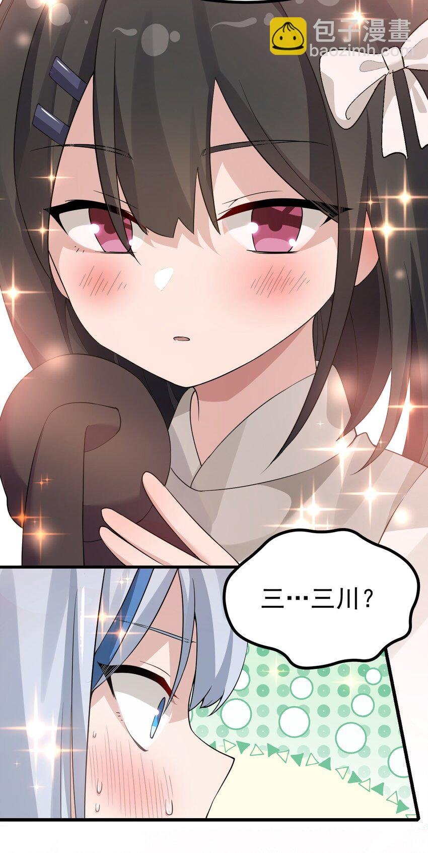 022 “妹妹叫床”情节？【内含福利】