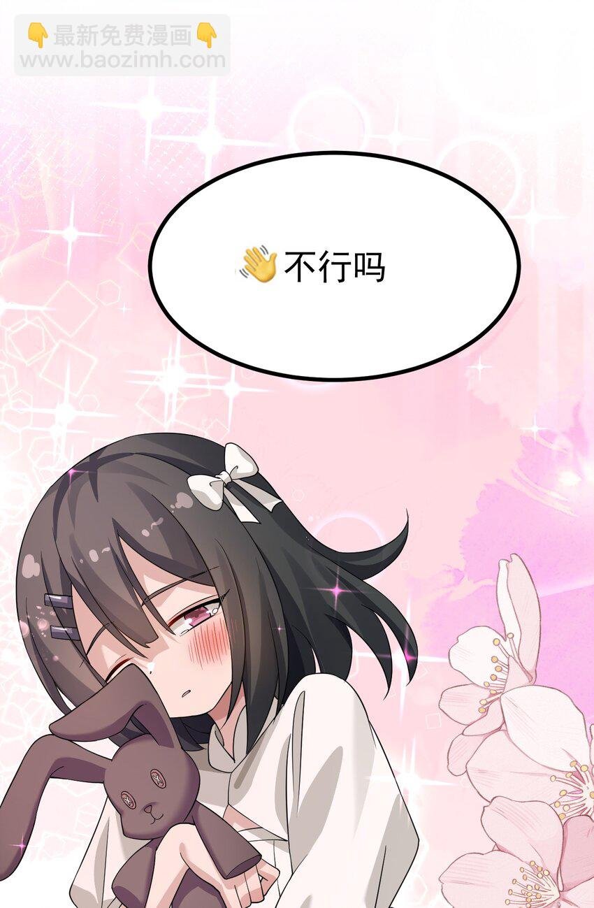 022 “妹妹叫床”情节？【内含福利】